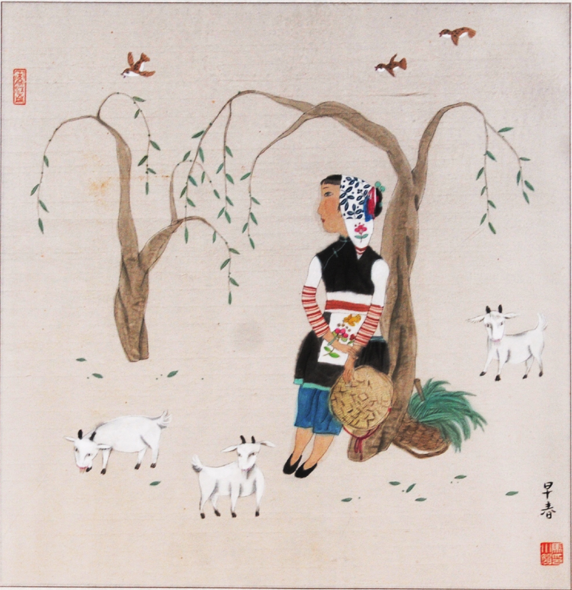 早春