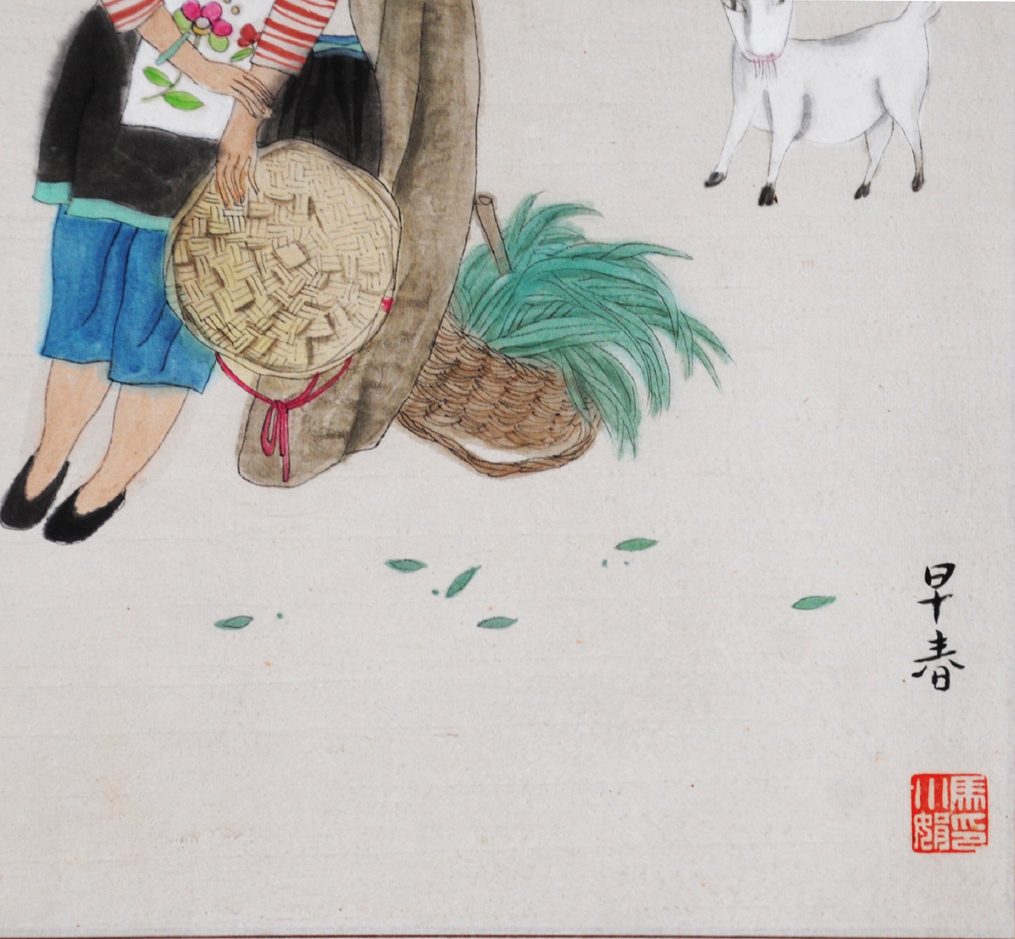 早春