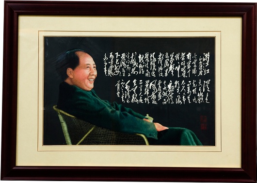 毛澤東