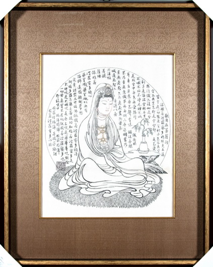 觀自在菩薩