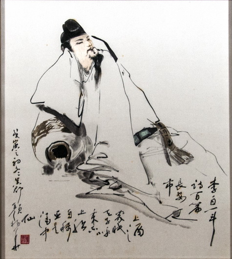 李白