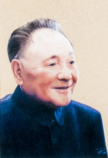 鄧小平肖像