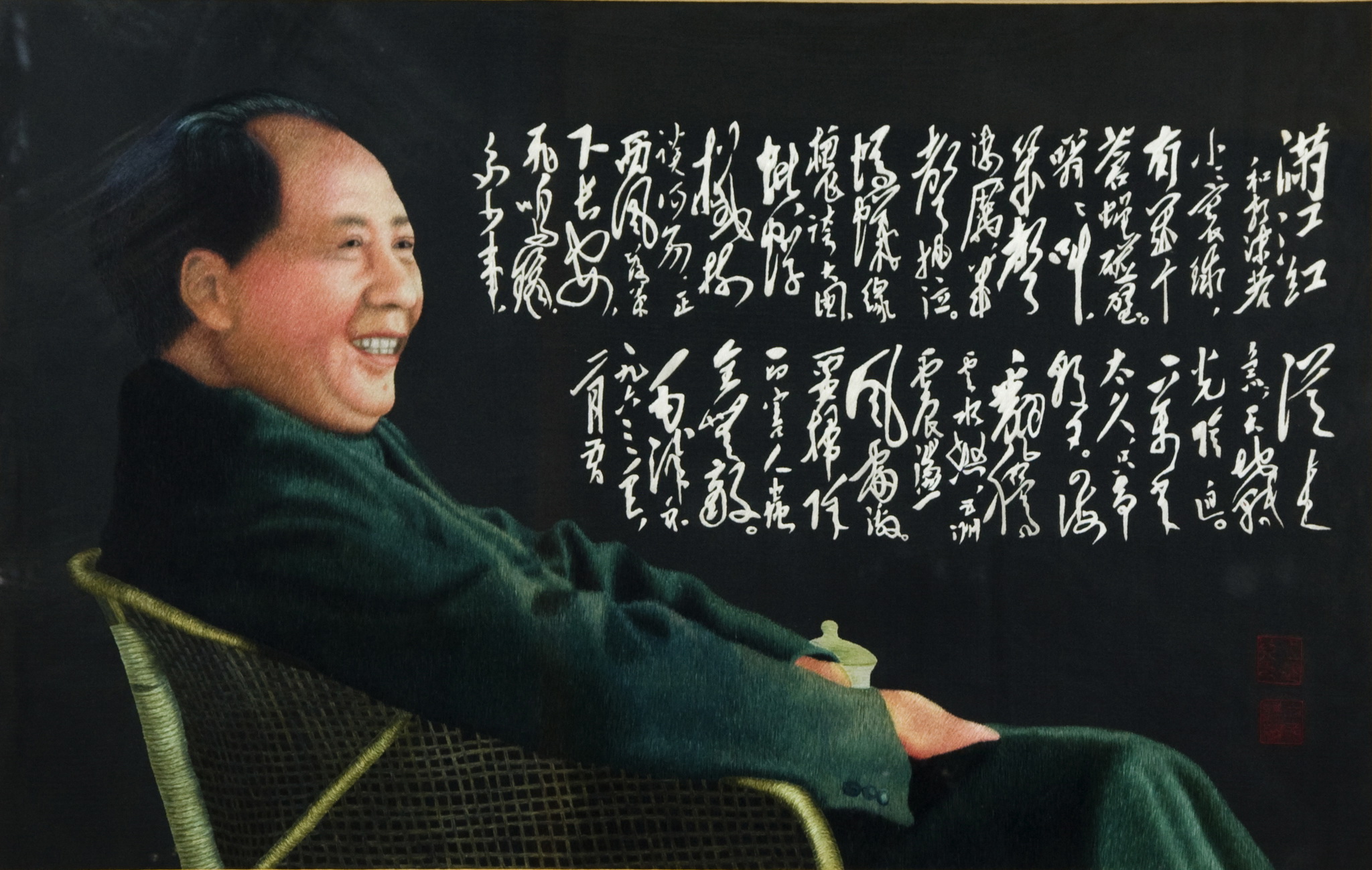 毛澤東
