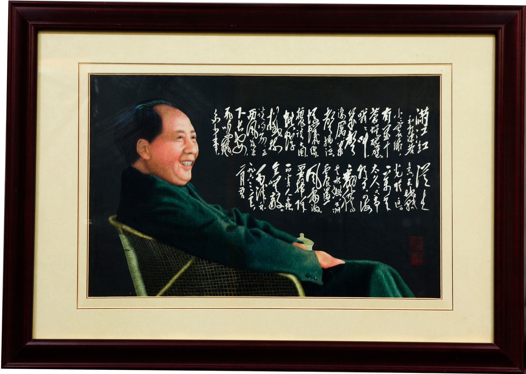 毛澤東