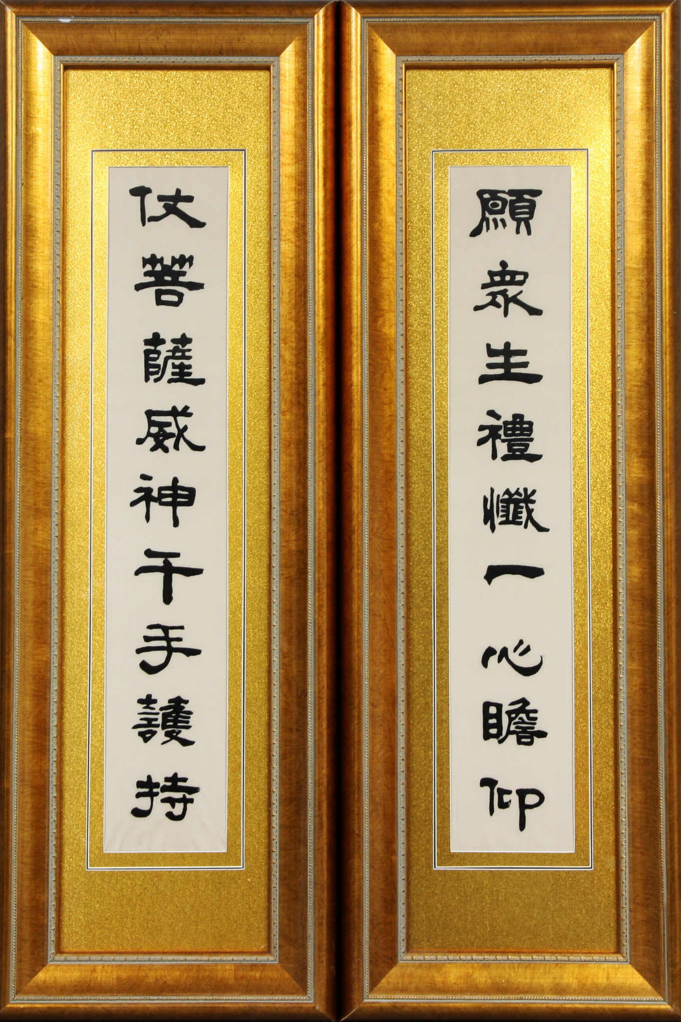 對聯
