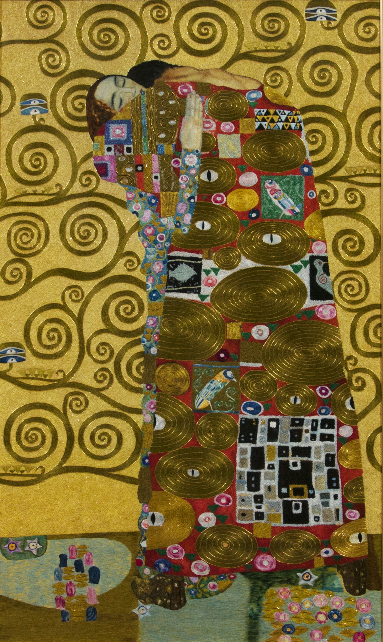 履行
