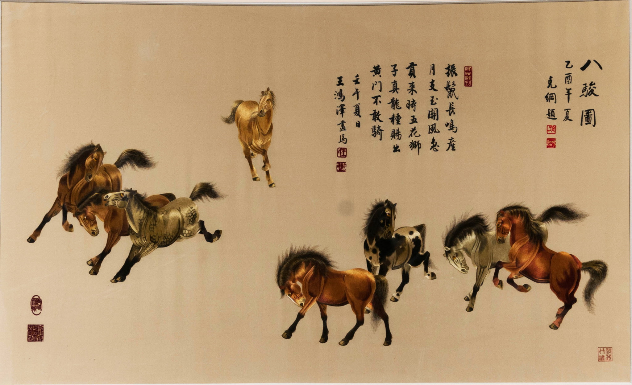八駿馬