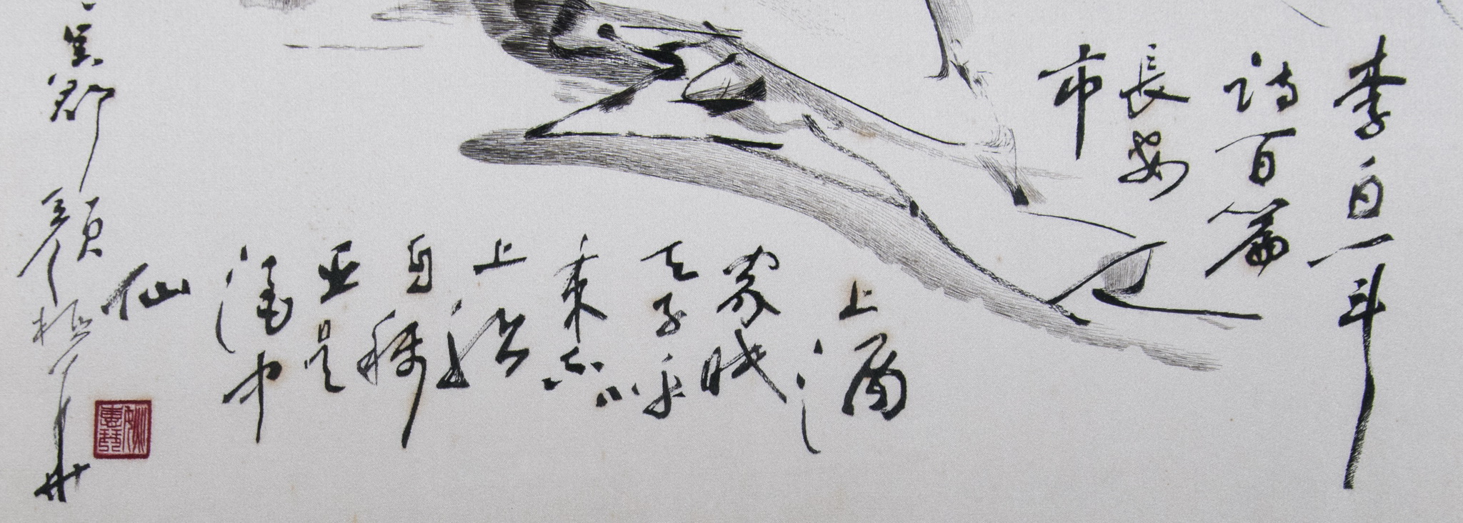 李白