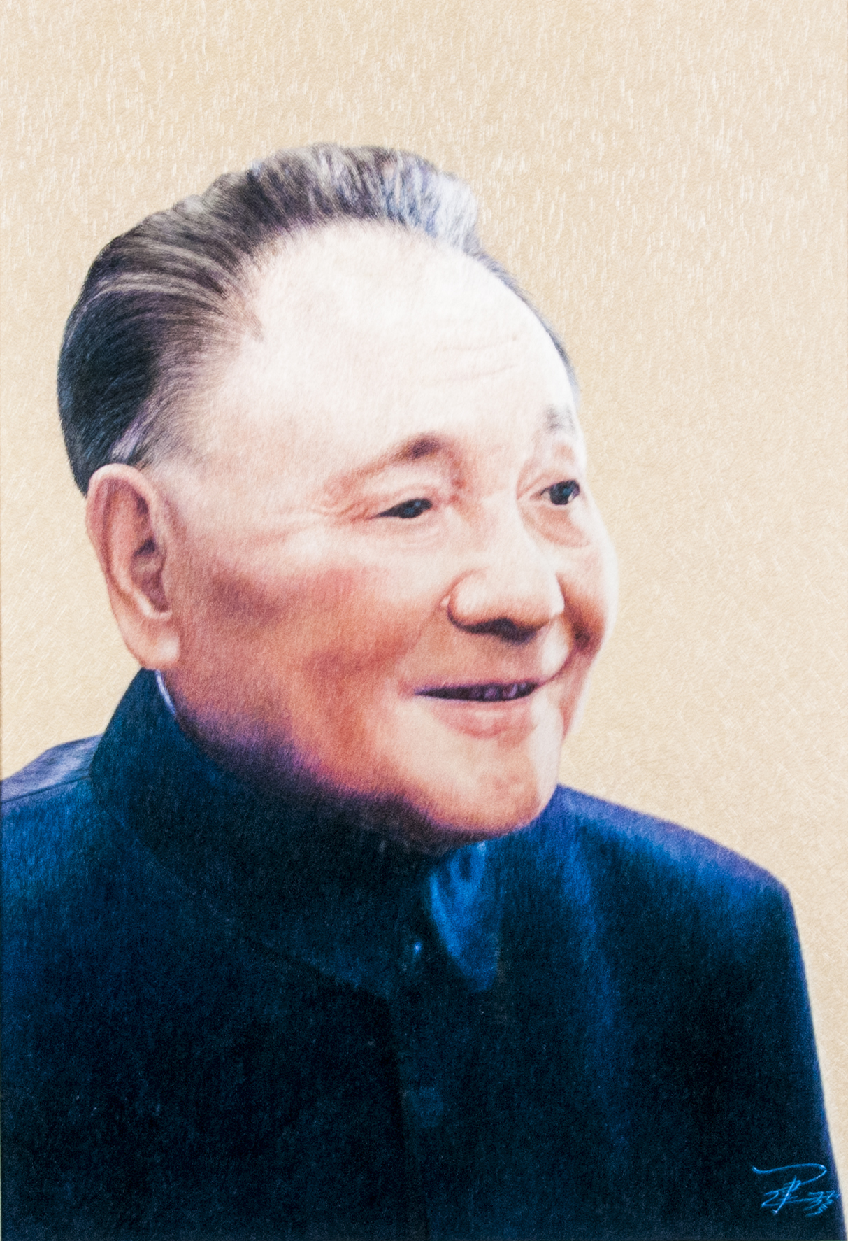 鄧小平肖像