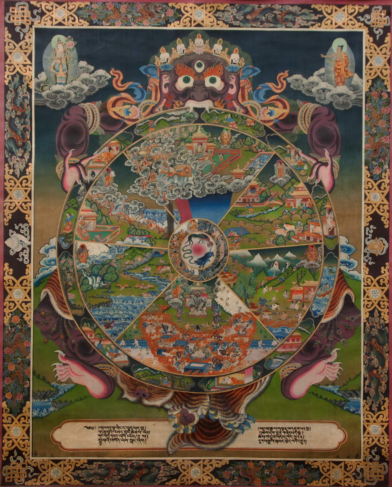 六道輪迴